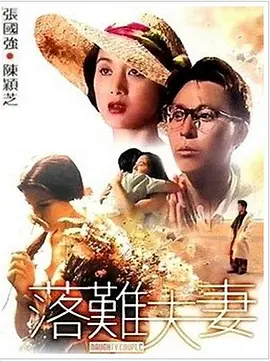 国产成人一区二区三区精品久久